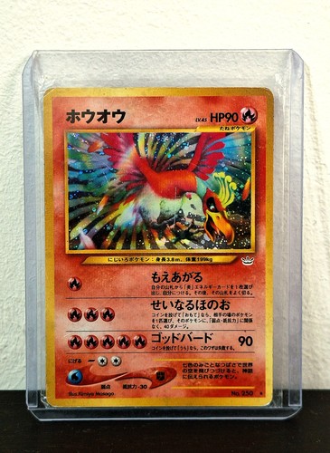 Pokémon neo revelation - pokÉmon, ho-oh