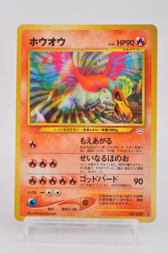 Holo n 250 neo 3 - holo,